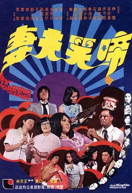 精品一区二区三区在线观看