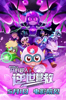 欧美人人草